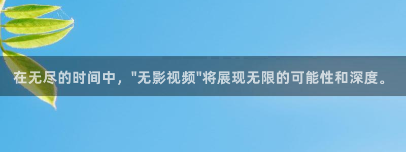 草莓视频在线观看免费打开