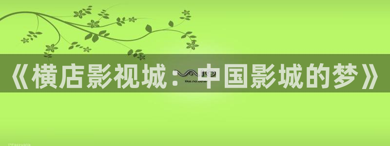 青春草莓视频app