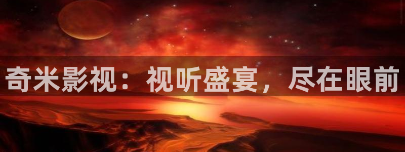 草莓视频免费app