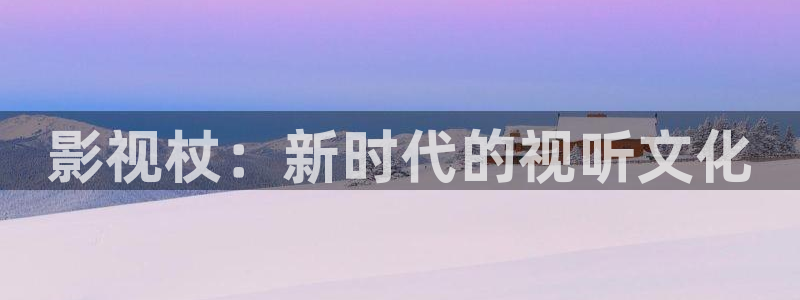 草莓看视频在线最新版